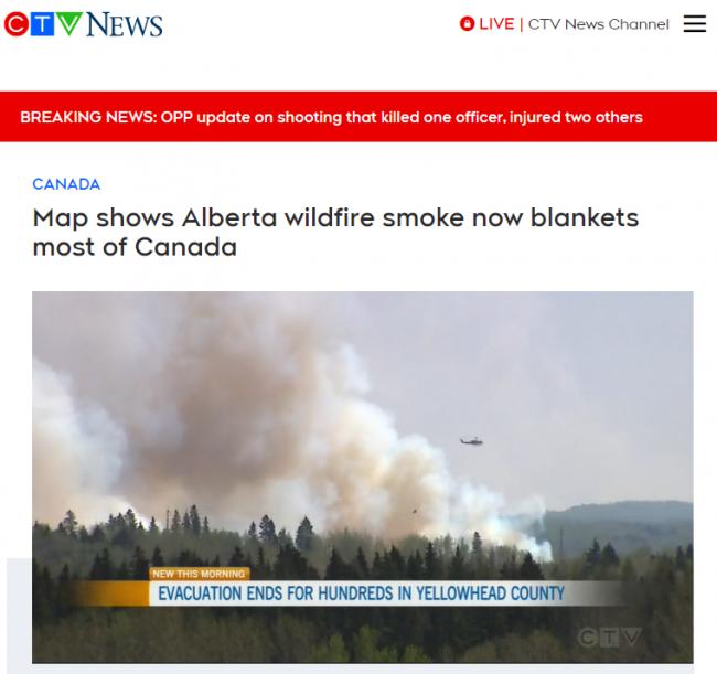 山火烟雾已经覆盖到大部分地区 这类人减少出门