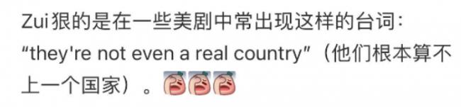 毫无存在感？美国人眼中的加拿大 竟然是这样的