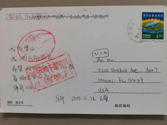 中国学者在加拿大火灾不幸遇难 家属质疑消防员