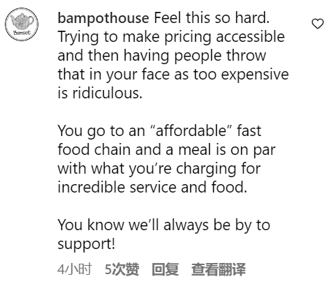 顾客抱怨三明治太贵 老板:你买的不仅是食物