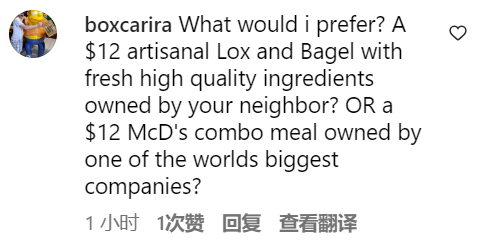 顾客抱怨三明治太贵 老板:你买的不仅是食物