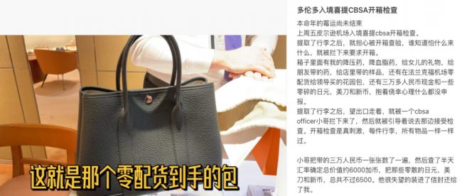 大批加拿大华人入境遭严查 查这个更细...