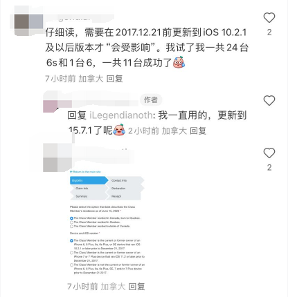 这些iPhone用户能领一笔钱 大批华人吐槽有BUG