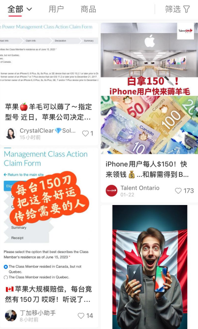 这些iPhone用户能领一笔钱 大批华人吐槽有BUG