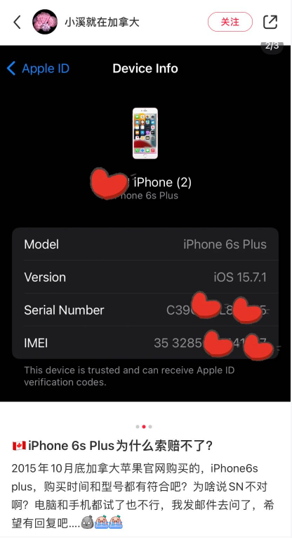 这些iPhone用户能领一笔钱 大批华人吐槽有BUG