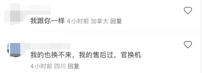 这些iPhone用户能领一笔钱 大批华人吐槽有BUG