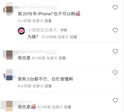 这些iPhone用户能领一笔钱 大批华人吐槽有BUG