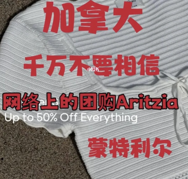 薅羊毛反被骗！转账就拉黑 这种套路你肯定见过