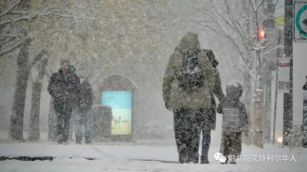 别出门！本周末魁省各地要乱套 将遭遇3大系统袭击…