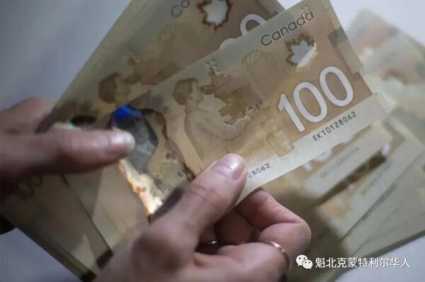 加拿大2025报税季开始！这些新规变化可能影响你的退税和福利