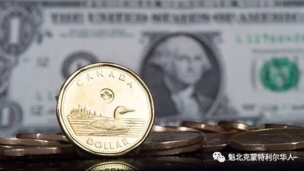 加拿大经济正在下滑 加元却为何持续上涨？